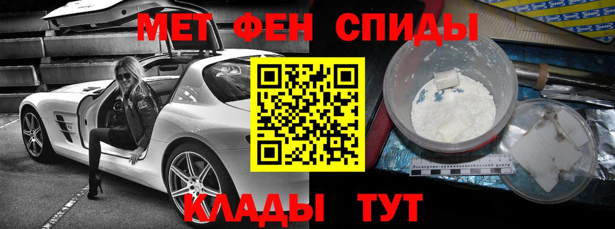 Амфетамин  АМФ  Вход с VPN  Амфетамин Premium  Иркутск 