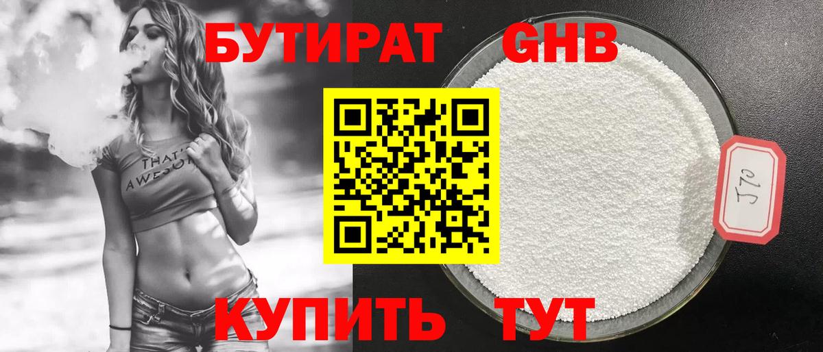 Конопля  ГАШИШ  Вход с VPN  Кокаин  Мефедрон кристаллы  ЭКСТАЗИ  Гашиш  Иркутск  Alpha-PVP СОЛЬ   Вейп ТГК 