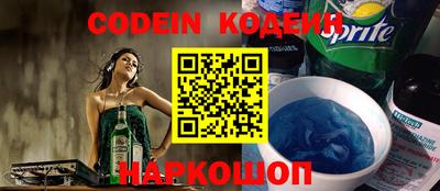 наркотики Будённовск