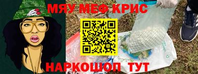 наркотики Будённовск