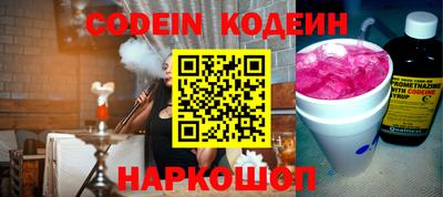 наркотики Будённовск