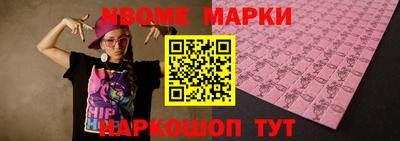 наркотики Будённовск