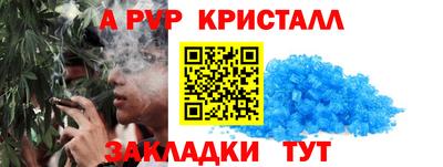гашишное масло Бузулук