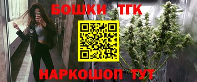 гашишное масло Бузулук