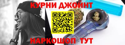 наркотики Будённовск