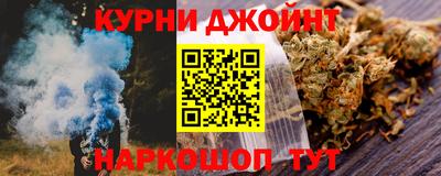 наркотики Будённовск