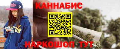гашишное масло Бузулук