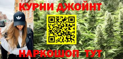 гашишное масло Бузулук