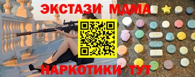 наркотики Будённовск