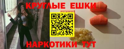 наркотики Будённовск