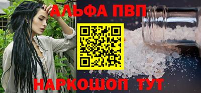 гашишное масло Бузулук