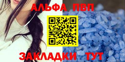 наркотики Будённовск