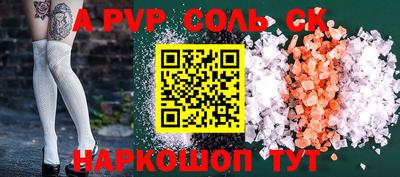 гидропоника Бугуруслан