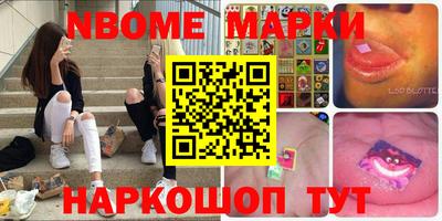 наркотики Будённовск