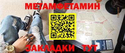 гашишное масло Бузулук