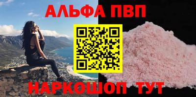 гашишное масло Бузулук