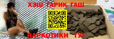 гидропоника Бугуруслан