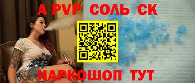 дживик Ирбит
