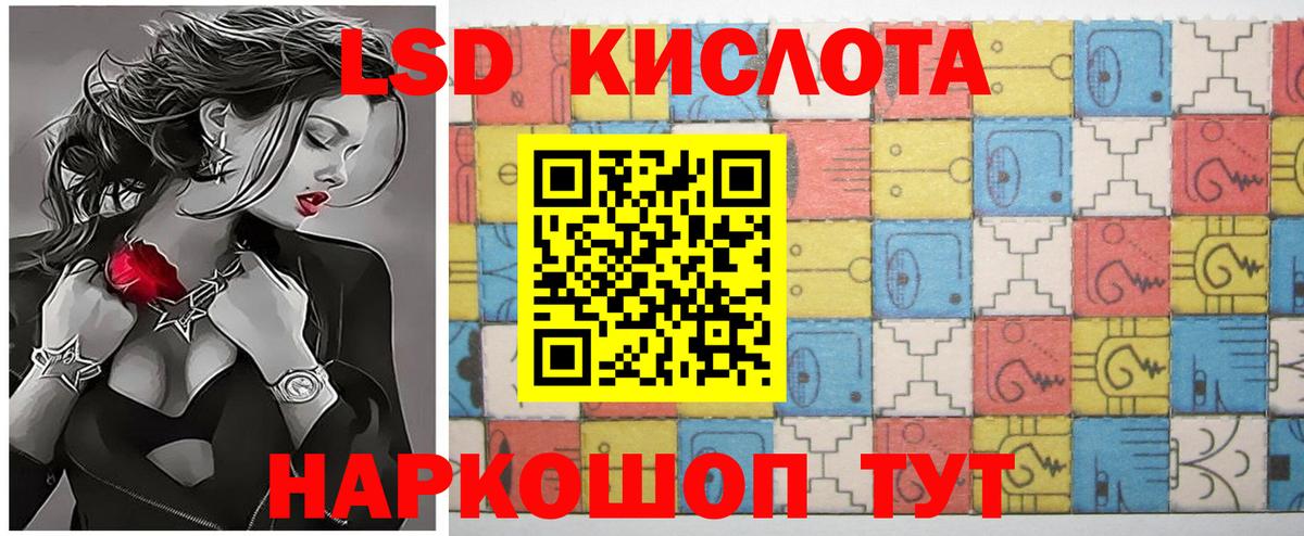 Лсд 25 экстази ecstasy  ЛСД экстази  ЛСД экстази кислота  Иркутск  Вход с VPN 