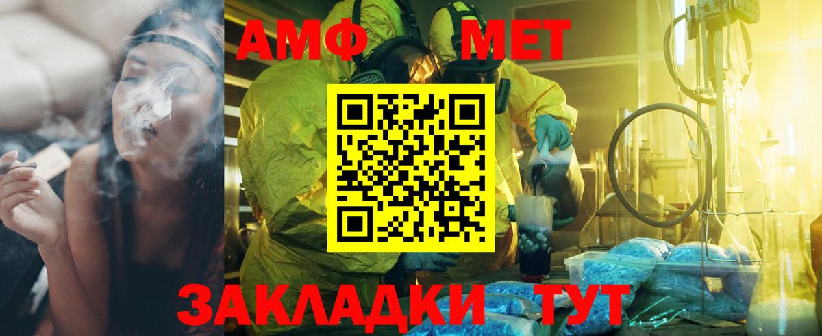 Метамфетамин витя  Вход с VPN  Иркутск  Метамфетамин витя 