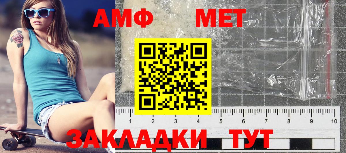 A PVP Иркутск