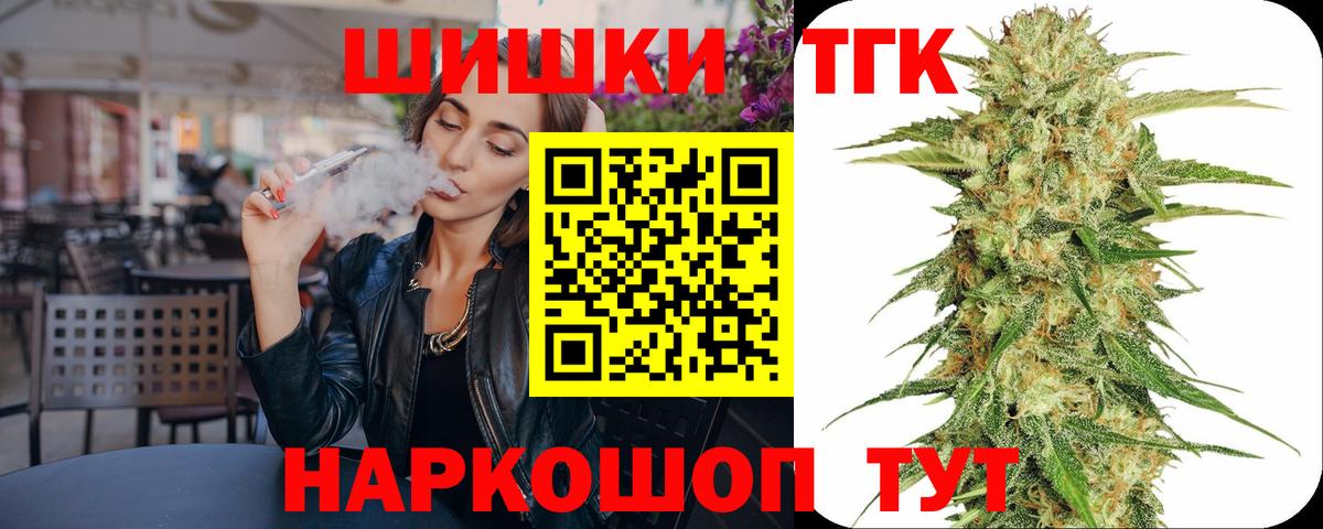Марихуана White Widow  Вход с VPN  Бошки Шишки MAZAR  Иркутск 